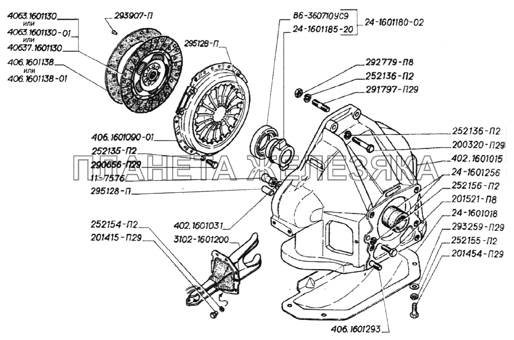Сцепление двигателей ЗМЗ-402 ГАЗ-2705 (дв. ЗМЗ-406)